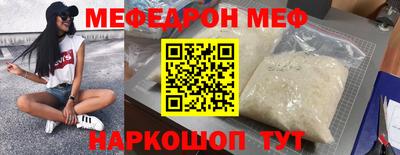 шишки Краснокаменск