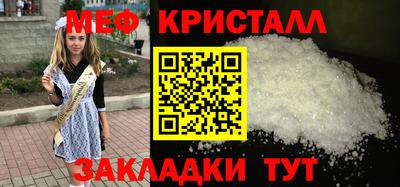 шишки Краснокаменск