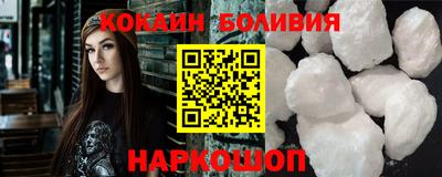 spice Краснознаменск