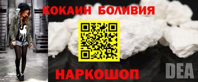 spice Краснознаменск
