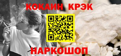шишки Краснокаменск