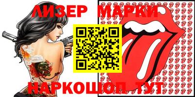 spice Краснознаменск