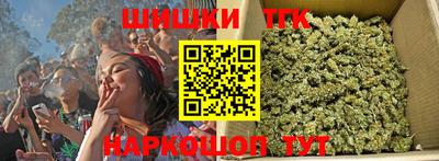 шишки Краснокаменск