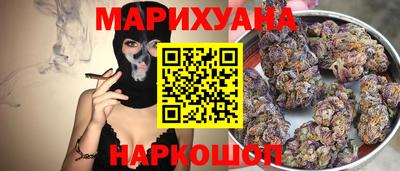 шишки Краснокаменск