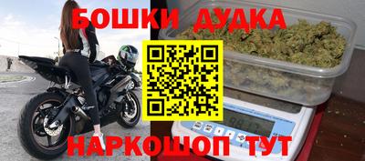 дурь Краснодар