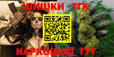 шишки Краснокаменск