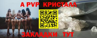 spice Краснознаменск