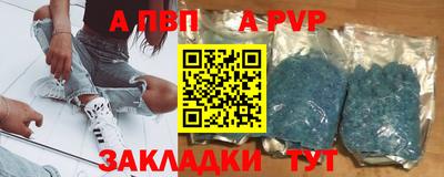 шишки Краснокаменск