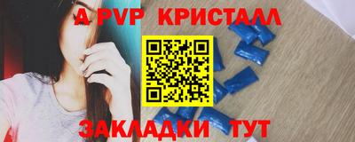 шишки Краснокаменск