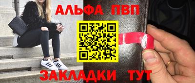 шишки Краснокаменск