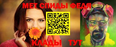 spice Краснознаменск