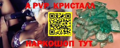 spice Краснознаменск
