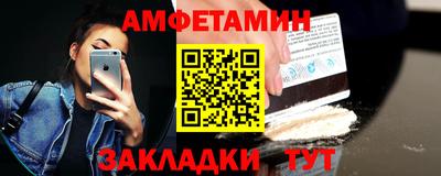 spice Краснознаменск