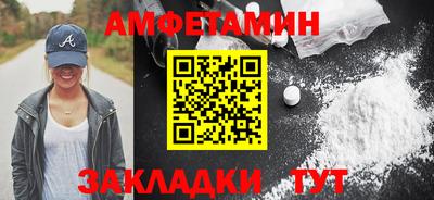 шишки Краснокаменск