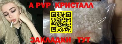 дурь Краснодар
