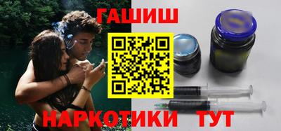 шишки Краснокаменск