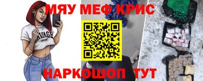 шишки Краснокаменск