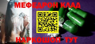 spice Краснознаменск