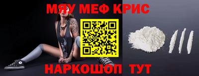 шишки Краснокаменск