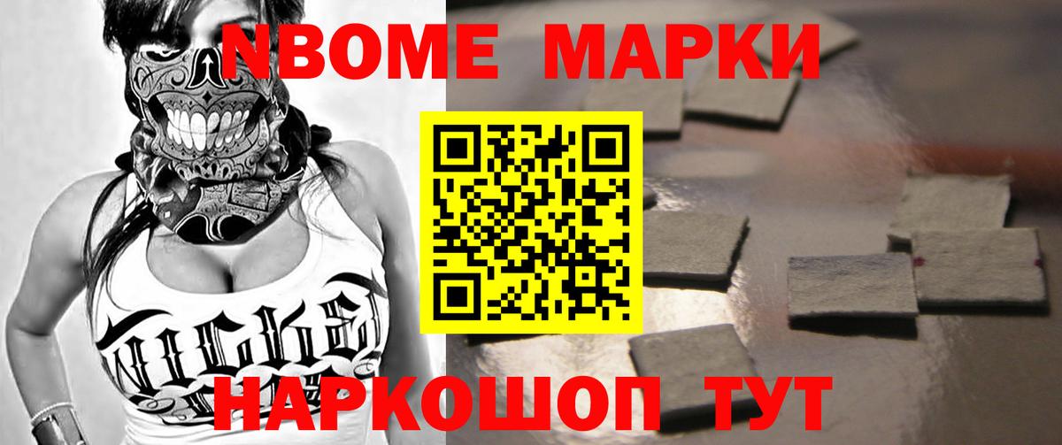 ЛСД экстази кислота  LSD-25 экстази ecstasy  Хабаровск  Вход с VPN 