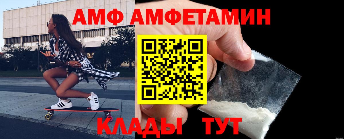 Метамфетамин Декстрометамфетамин 99.9%  Метамфетамин Декстрометамфетамин 99.9%  Вход с VPN  Хабаровск 