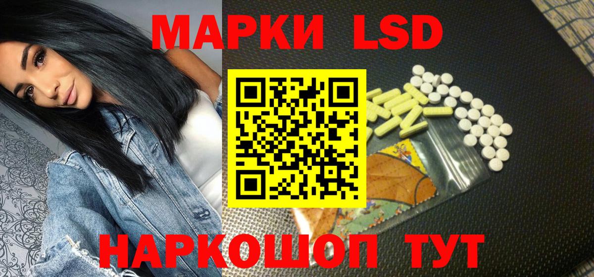 Хабаровск  Марки N-bome 1,8мг  Вход с VPN 