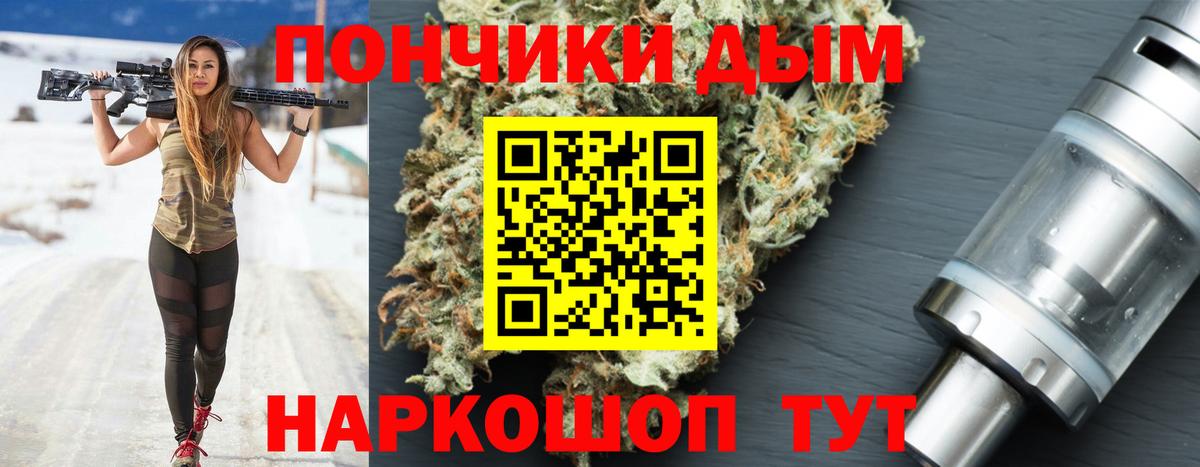 Конопля VHQ Хабаровск