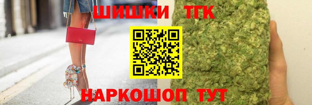 Марихуана AK-47  Бошки Шишки ГИДРОПОН  Хабаровск  Каннабис сатива  Вход с VPN 